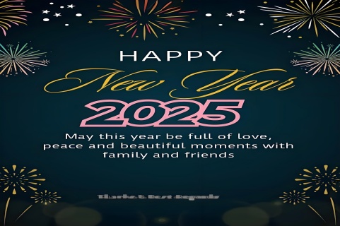 С НОВЫМ 2025 ГОДОМ!